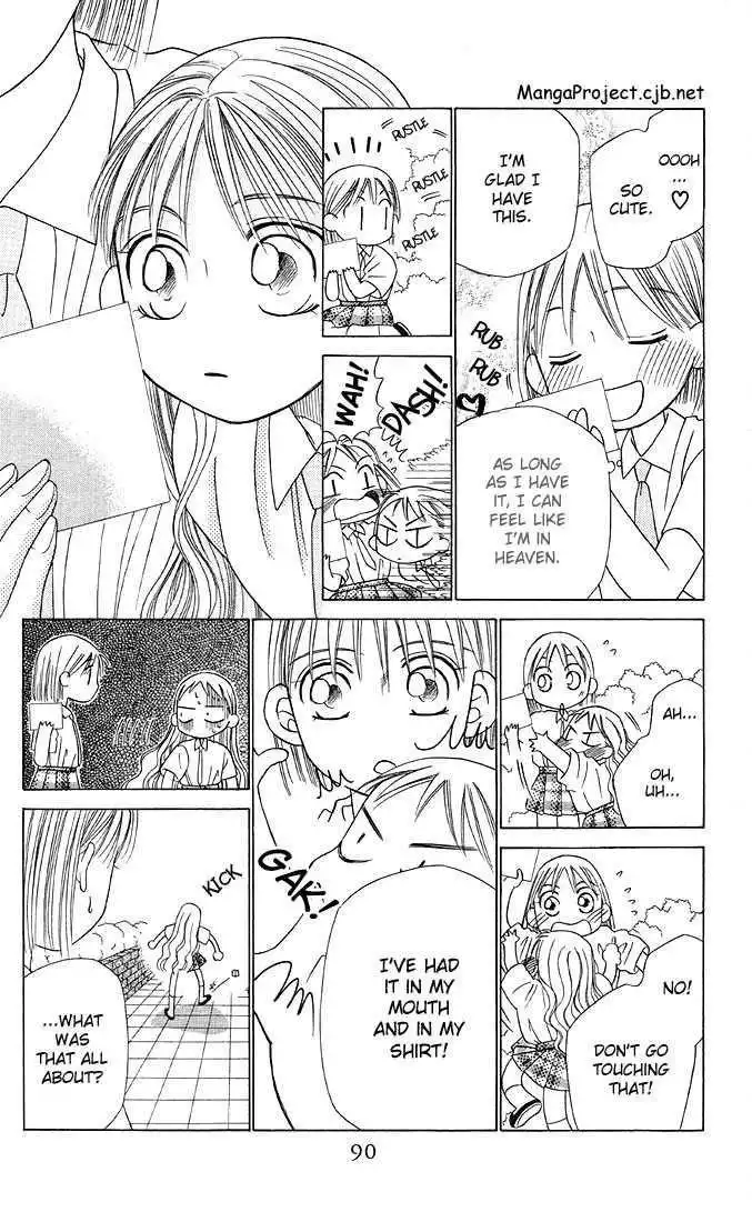 Kare Kano Chapter 15 14